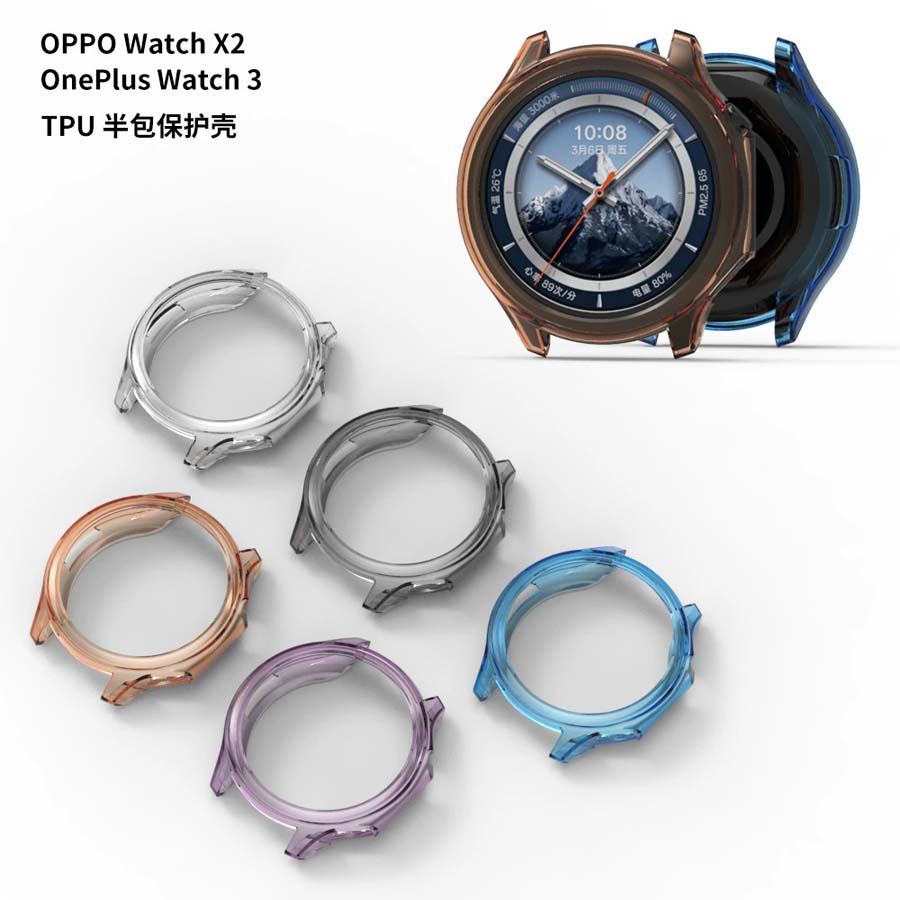 Yumuşak TPU Kılıf Kapak OnePlu - Smartwatch X2 incelemesi ve fiyatı
